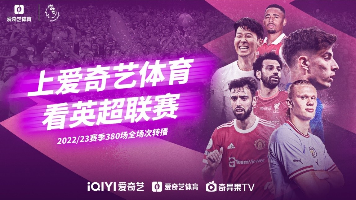 型球员的沉