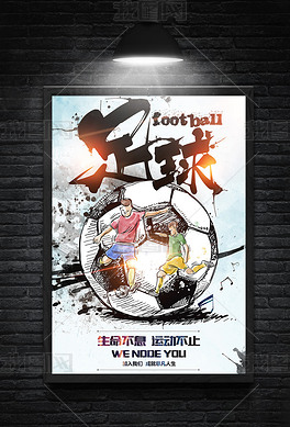 未能符合俱