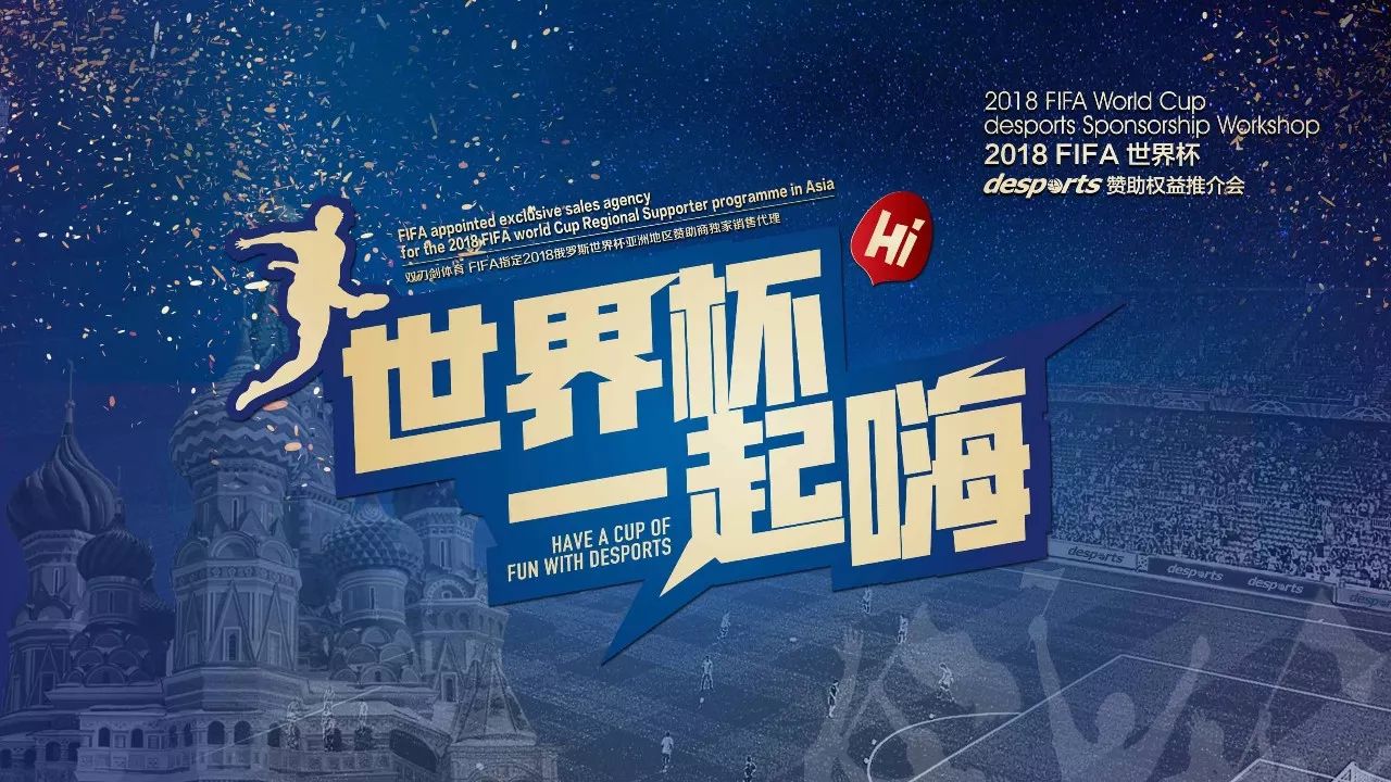 孙颖莎