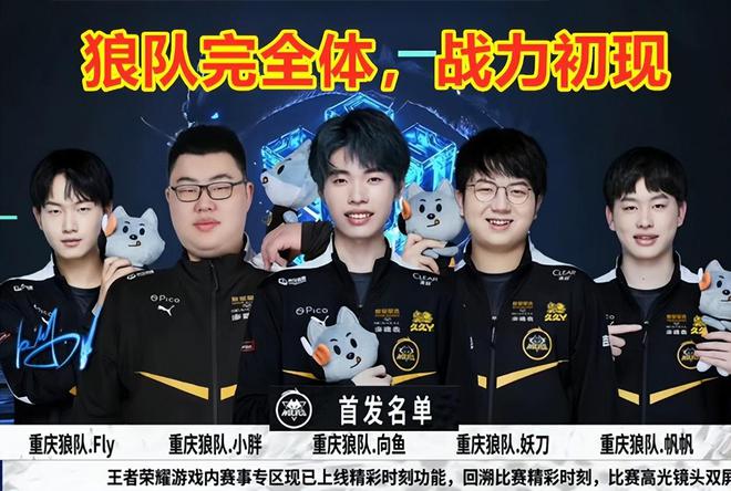 那么