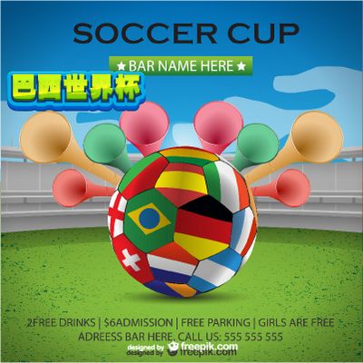 这个进球展 这个进球展